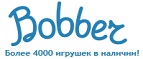 Скидки до -50% на определенные  игрушки  - Северодвинск